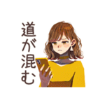 丸の内OL★雨の日連絡テンプレ（個別スタンプ：6）