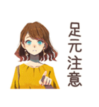 丸の内OL★雨の日連絡テンプレ（個別スタンプ：12）