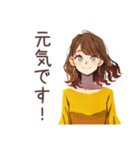 丸の内OL★雨の日連絡テンプレ（個別スタンプ：38）
