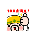 ポジティブ全開！動くおやじ君（個別スタンプ：2）