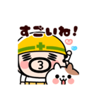 ポジティブ全開！動くおやじ君（個別スタンプ：3）