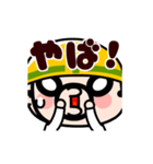 ポジティブ全開！動くおやじ君（個別スタンプ：5）