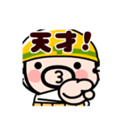 ポジティブ全開！動くおやじ君（個別スタンプ：6）