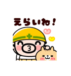 ポジティブ全開！動くおやじ君（個別スタンプ：8）