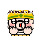 ポジティブ全開！動くおやじ君（個別スタンプ：9）