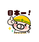 ポジティブ全開！動くおやじ君（個別スタンプ：10）
