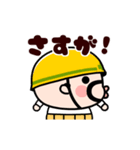 ポジティブ全開！動くおやじ君（個別スタンプ：11）