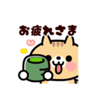 ポジティブ全開！動くおやじ君（個別スタンプ：12）