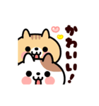 ポジティブ全開！動くおやじ君（個別スタンプ：17）
