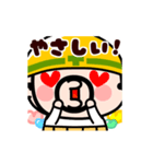 ポジティブ全開！動くおやじ君（個別スタンプ：18）