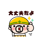 ポジティブ全開！動くおやじ君（個別スタンプ：20）