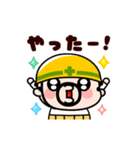 ポジティブ全開！動くおやじ君（個別スタンプ：21）