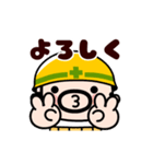 ポジティブ全開！動くおやじ君（個別スタンプ：22）