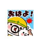 ポジティブ全開！動くおやじ君（個別スタンプ：23）