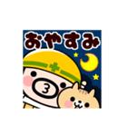 ポジティブ全開！動くおやじ君（個別スタンプ：24）