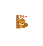 超ちいさい秋のまろんリス♪ 79（個別スタンプ：2）
