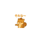 超ちいさい秋のまろんリス♪ 79（個別スタンプ：8）