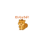 超ちいさい秋のまろんリス♪ 79（個別スタンプ：13）
