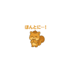 超ちいさい秋のまろんリス♪ 79（個別スタンプ：16）