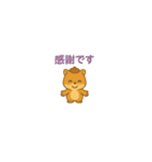 超ちいさい秋のまろんリス♪ 79（個別スタンプ：17）