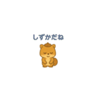 超ちいさい秋のまろんリス♪ 79（個別スタンプ：18）