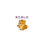 超ちいさい秋のまろんリス♪ 79（個別スタンプ：20）