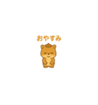 超ちいさい秋のまろんリス♪ 79（個別スタンプ：21）