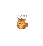 超ちいさい秋のまろんリス♪ 79（個別スタンプ：27）