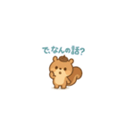 超ちいさい秋のまろんリス♪ 79（個別スタンプ：38）