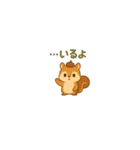 超ちいさい秋のまろんリス♪ 79（個別スタンプ：40）