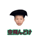 脳疾患（個別スタンプ：14）