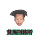 脳疾患（個別スタンプ：21）