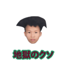 脳疾患（個別スタンプ：22）