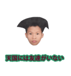 脳疾患（個別スタンプ：24）