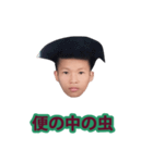 脳疾患（個別スタンプ：26）