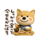 おちびドッグチロの秋(ちょこっと冬)（個別スタンプ：1）
