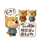 おちびドッグチロの秋(ちょこっと冬)（個別スタンプ：5）