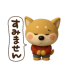 おちびドッグチロの秋(ちょこっと冬)（個別スタンプ：20）