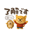 おちびドッグチロの秋(ちょこっと冬)（個別スタンプ：23）