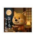 おちびドッグチロの秋(ちょこっと冬)（個別スタンプ：30）