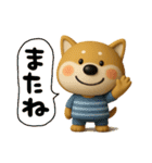 おちびドッグチロの秋(ちょこっと冬)（個別スタンプ：32）