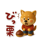 おちびドッグチロの秋(ちょこっと冬)（個別スタンプ：36）