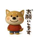 おちびドッグチロの秋(ちょこっと冬)（個別スタンプ：38）