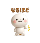 誰でもず～っと使える3Dカスタムスタンプ.（個別スタンプ：1）