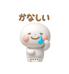誰でもず～っと使える3Dカスタムスタンプ.（個別スタンプ：4）