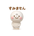 誰でもず～っと使える3Dカスタムスタンプ.（個別スタンプ：9）