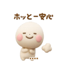 誰でもず～っと使える3Dカスタムスタンプ.（個別スタンプ：11）