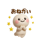 誰でもず～っと使える3Dカスタムスタンプ.（個別スタンプ：14）