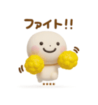 誰でもず～っと使える3Dカスタムスタンプ.（個別スタンプ：17）