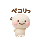 誰でもず～っと使える3Dカスタムスタンプ.（個別スタンプ：18）